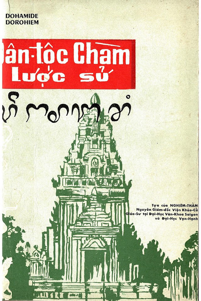 Dân Tộc Chàm Lược Sử - Dorohiêm & Dohamide